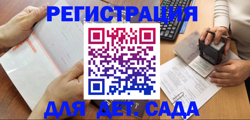 форма 3 в Надыме
